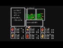 【呟きプレイ】とにかくかわいいモンスターメーカー　その３４