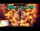 【実況】「MOMODORA：月影のエンドロール」実況してみたの　１７【寄生虫MAMU-chan】