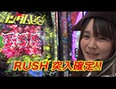 海賊王船長タック season.12 第14回（L ToLOVEるダークネス）
