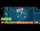 ガーディアンテイルズSEASON２　83　風の神殿３