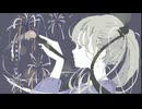 where everything started /feat.Mai　