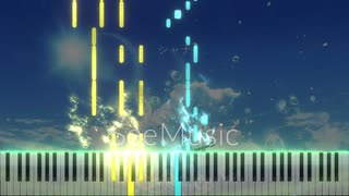 シャナ feat.IA/Guiano ピアノアレンジ