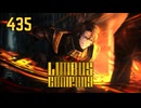 【プレイ動画】バス旅Part435【Limbus Company】