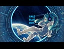 【ニコカラ】ペイルブルードット【on vocal】