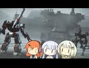 【AC6】足立レイヴン＃5【A.I.VOICE実況】