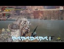【WhiteCUL実況】MONSTER HUNTER RISE【07】