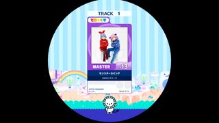 【譜面確認用】 モンスターカミング MASTER 【maimaiでらっくす外部出力】