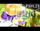 【mugen】第二回狂vs神 チーム大会 Part.21