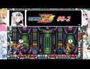 【ロックマンゼロ4】クロワ・ツェット・フィーア#8-2【COEIROINK実況】