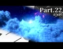 【mugen】第二回狂vs神 チーム大会 Part.22