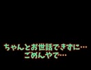 ハムスターの飼い方