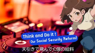 【ボカロ　オリジナル】Here we go（仮　制作中）