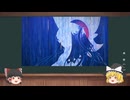 【FGO】確定入手戦力で奏章到達を目指す旅_03【一部5章迄クリア】