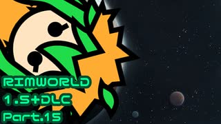 【RIMWORLD】アマゾンズアノマリーズ２　Part.15(最終回)