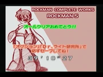 きりたんのPS版ロックマン5【VOICEROID実況】パートFINAL