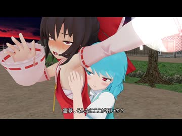 東方夢想碌5前日章3　 地霊殿での組手【東方MMD】