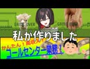 神ゲーを作ろう！【君のゲームには何かがたりない】
