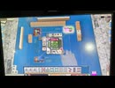 【25戦目】ゆきゆきてMJAC【寄り切り】
