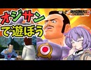 【ドラゴンボールザブレイカーズ】折角あるセリフ…使わないなんて損じゃありませんか？