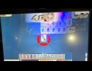 【26戦目】ゆきゆきてMJAC【空回り】