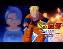 絶望に満ちた悲しき未来の物語【ドラゴンボールZ KAKAROT】DLC『希望の戦士：前』
