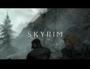 【ゆっくり実況】目指せババアサシン！Skyrim思い出しプレイ part1