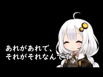 3分間　寒い季節にあれやこれやと考えてしまうあかり嬢