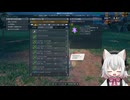 【PSO2NGS】アークス小夜ちゃんの今更クエスト その14 マスカレーダ40連戦のリザルト【VOICEVOX実況】