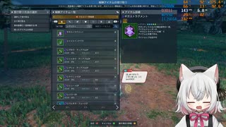 【PSO2NGS】アークス小夜ちゃんの今更クエスト その14 マスカレーダ40連戦のリザルト【VOICEVOX実況】