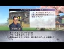 【実況】ウイニングポスト7 マキシマム2008 #21