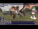 【FF11】きりたんのときどきジョブ習得クエストPart34【VOICEROID実況】