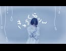 【すずめ】きゅうくらりん　踊ってみた【オリジナル振付、？】