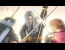 ＦＦ７における三位一体について