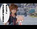 【KH３】【レベル1クリティカル】光と闇の答えを【パチクル】#56