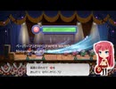 ペーパーマリオRPG(PAPER MARIO RPG) Nintendo Switch版・Part.16
