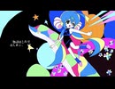 ミクロ・ペタ・パック/音街ウナV6