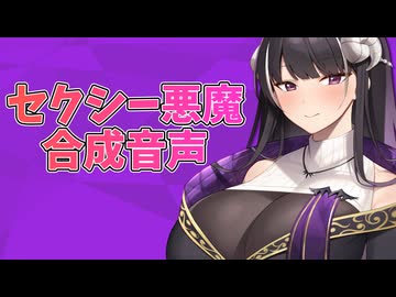 【Lusty*Kiss News】「アンジーさん」が、無料トークソフトCOEIROINKに登場！