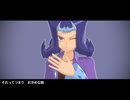 【遊戯王MMD】モエチャッカファイア【神代凌牙】