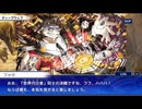 東京放課後サモナーズ　実況余談プレイ　その164