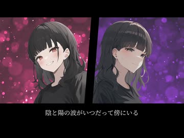 【自作曲】マウントとりたいとられたい【NEUTRINO】