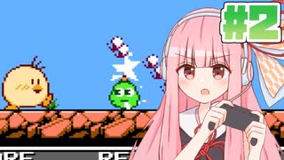 【ギミック!】ギミック!を攻略する茜ちゃん #2【VOICEROID実況】