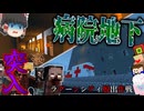 【ゆっくり実況】ラグーンシティ脱出作戦＃12「マインクラフト」