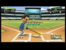 (Wiiu)ベースボールの本気