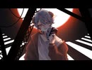 夜咄ディセイブ 歌ってみた 【みずみ】