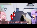 ０星シェフゆかりさん、料理する【VOICEROID実況】