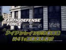 【EDF:IR】アイアンレインDIS奮闘記 M41:洞窟探索再び【字幕プレイ】