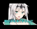 クロワちゃんがあの朝食ボイスに挑戦したが…【COEIROINK劇場】