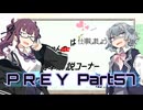 【Prey】Part.57 そうだ、宇宙に行こう。【CeVIO実況/小春六花・夏色花梨】