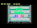 べんべろべえ アーケードアーカイブス 任天堂スイッチ