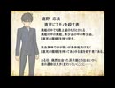 【MUGENストーリー】蛇の断章～帝国編Ⅲ（志貴編）～